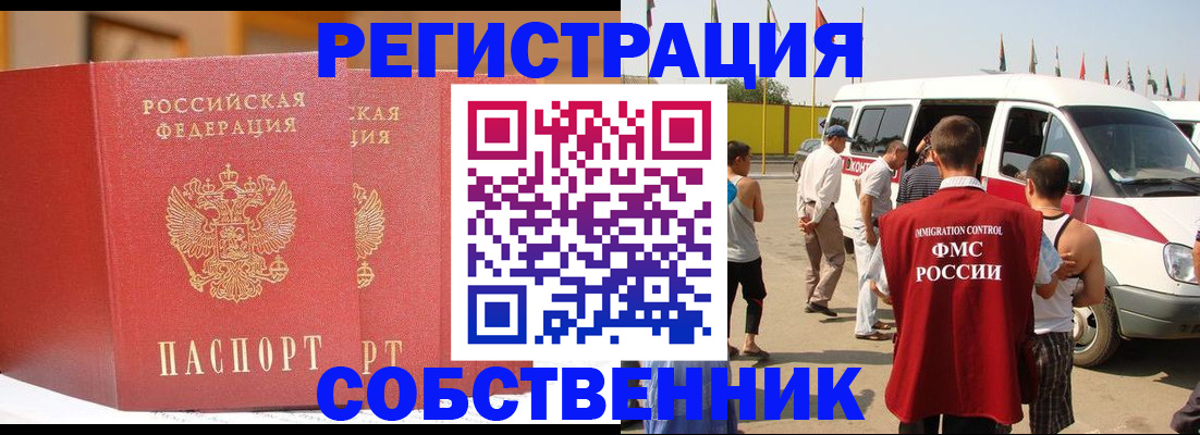 найти адрес прописки в Обояни